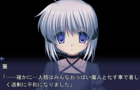 Rewritおっぱいシナリオ