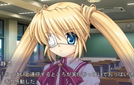 Rewritおっぱいシナリオ