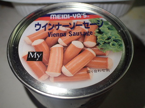 明治屋の缶詰『MYウインナーソーセージ』の端っこには夢があるのだよ