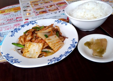 IMG_20180712_112447_995