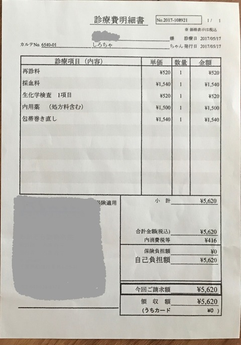 ファイル 2018-04-30 16 42 01
