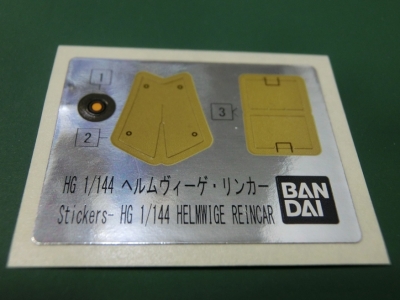 e50b1ee1.jpg
