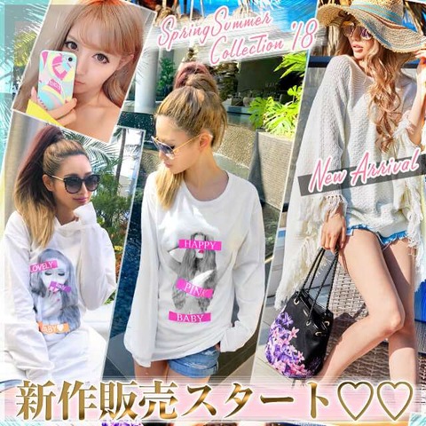 本日解禁！】Rady 2018 S/S 春夏アイテムが発売開始♡ : Rady速報  