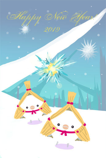 2019nenga012301