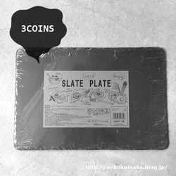 SLATE PLATE
