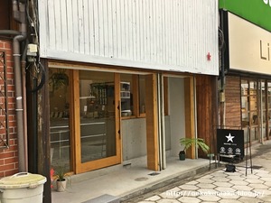 ロースターズコーヒー