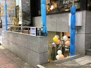 O CAFE