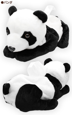 panda_t1