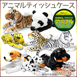 animal-new-01