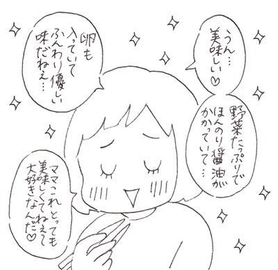 3 (3)