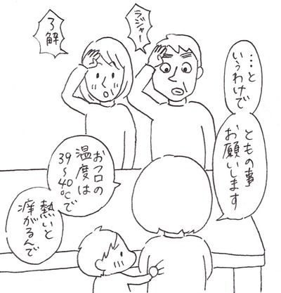 3 (3)