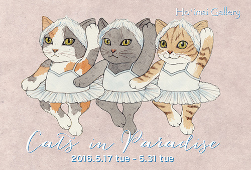 2016_nekofun_01