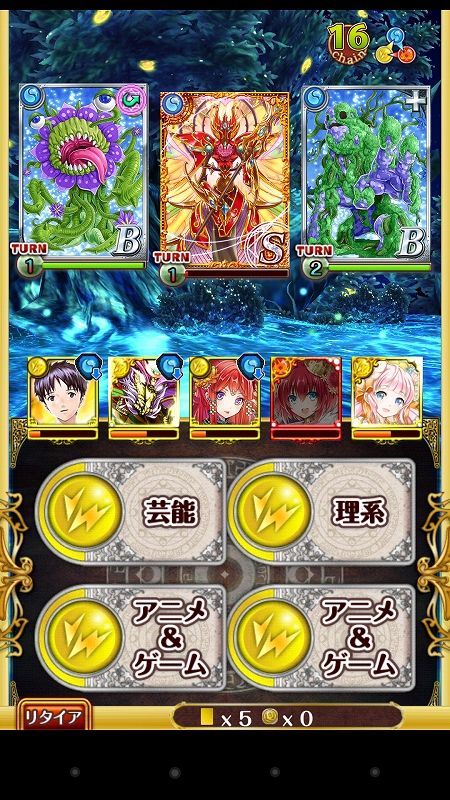 s-Screenshot_2014-11-26-00-51-38