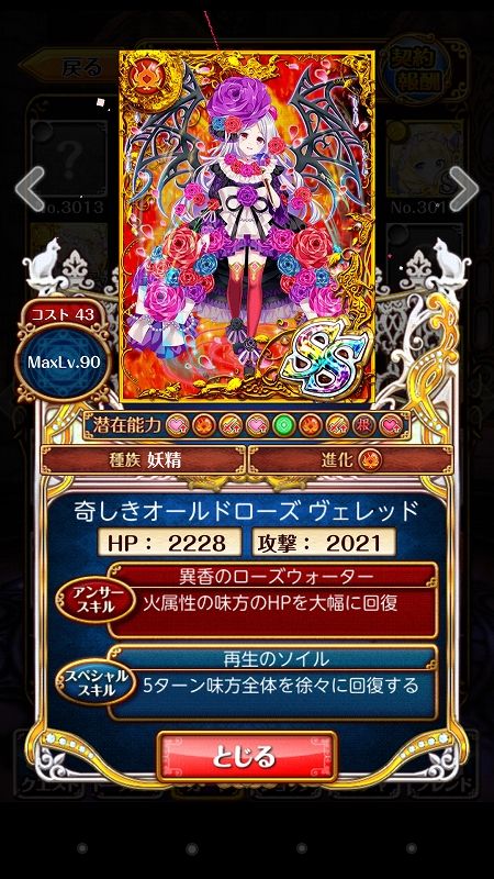 s-Screenshot_2014-11-26-23-04-47