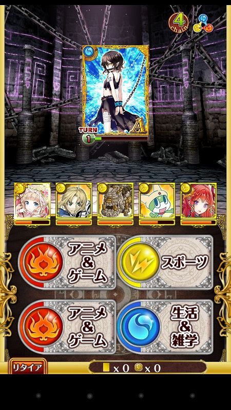s-Screenshot_2014-12-08-20-52-13