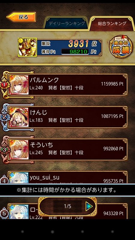 s-Screenshot_2014-09-28-22-03-19
