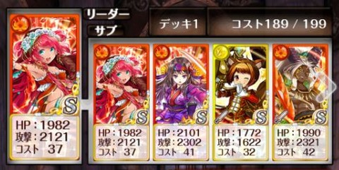 5段予定