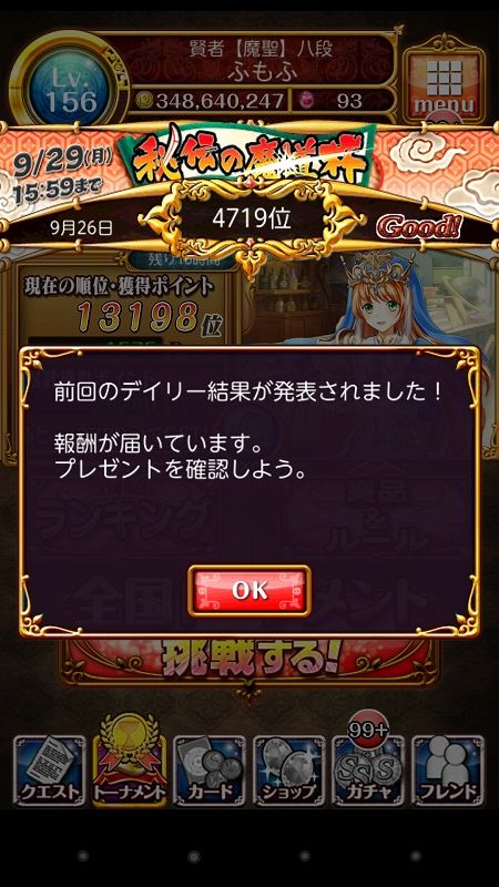 s-Screenshot_2014-09-27-07-09-00