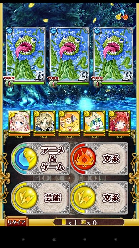 s-Screenshot_2014-12-02-13-16-36