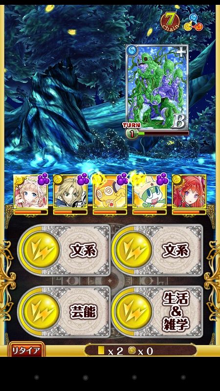 s-Screenshot_2014-12-02-13-20-52