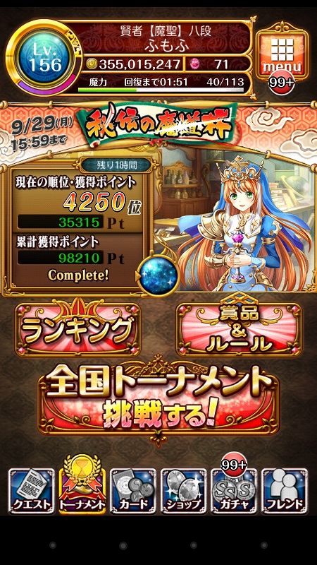 s-Screenshot_2014-09-28-22-03-25