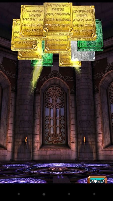 s-Screenshot_2015-01-01-00-19-48