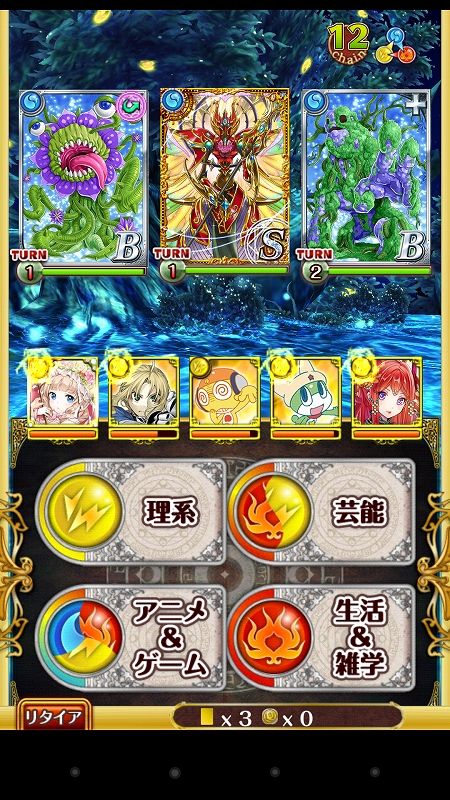 s-Screenshot_2014-12-02-13-25-26