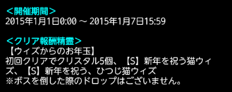 アニバ2