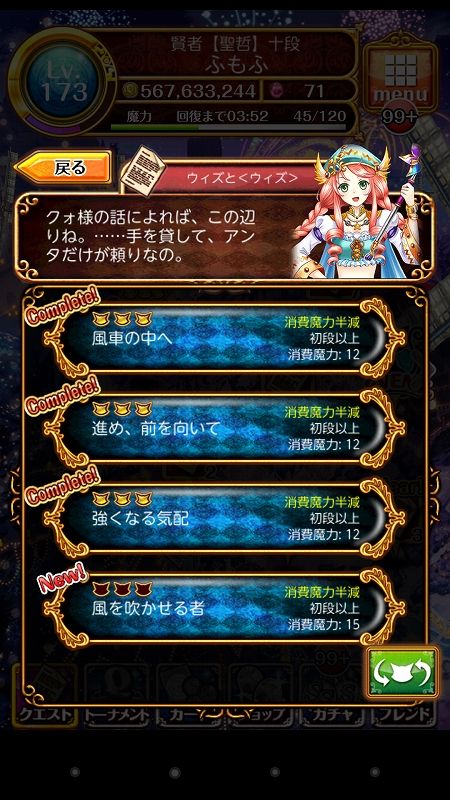 s-Screenshot_2014-12-26-02-12-07
