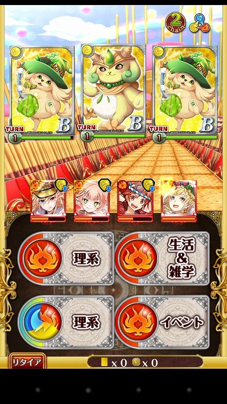 s-Screenshot_2014-11-10-22-47-01