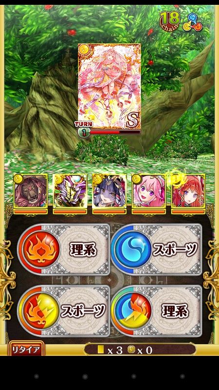 s-Screenshot_2014-11-25-20-54-17