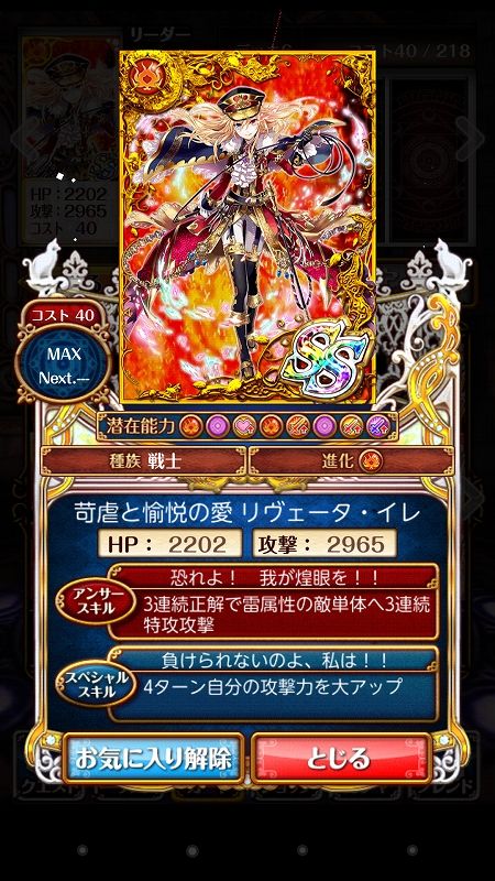 s-Screenshot_2014-10-31-22-04-01