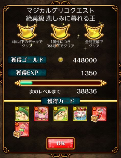ドロップ