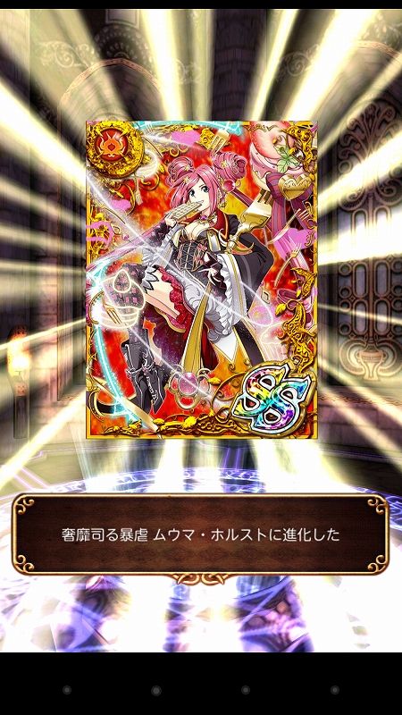 s-Screenshot_2014-09-19-19-37-49