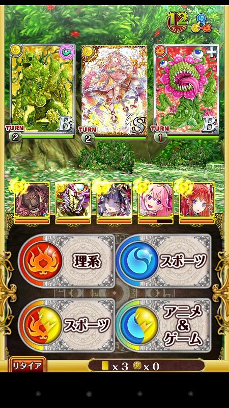 s-Screenshot_2014-11-25-20-51-51