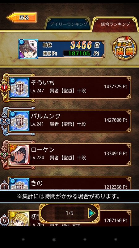 s-Screenshot_2014-09-29-15-52-53