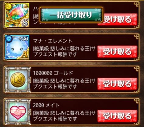 コンプ