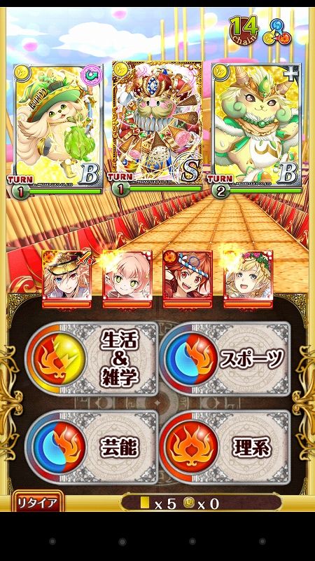 s-Screenshot_2014-11-10-22-56-15