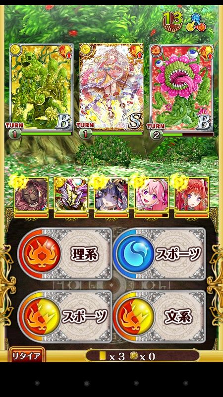 s-Screenshot_2014-11-25-20-52-26