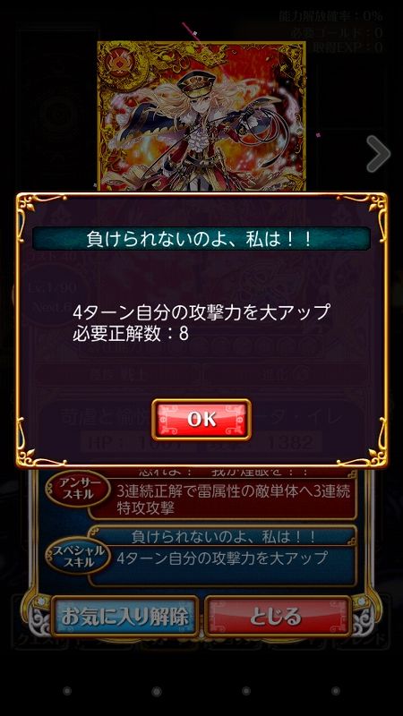s-Screenshot_2014-10-31-14-09-20