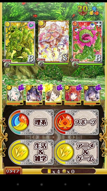 s-Screenshot_2014-11-25-20-12-01
