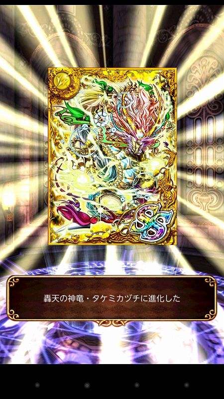 s-Screenshot_2014-11-02-13-36-54