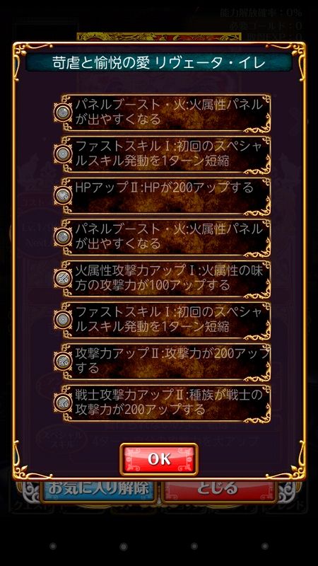 s-Screenshot_2014-10-31-14-09-24