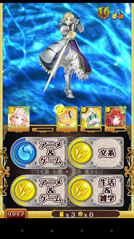 s-Screenshot_2014-12-02-13-32-10