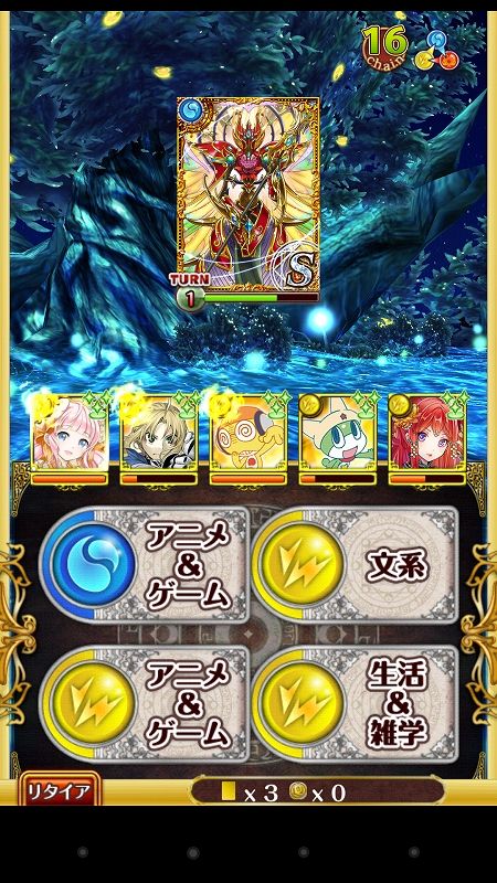 s-Screenshot_2014-12-02-13-31-47