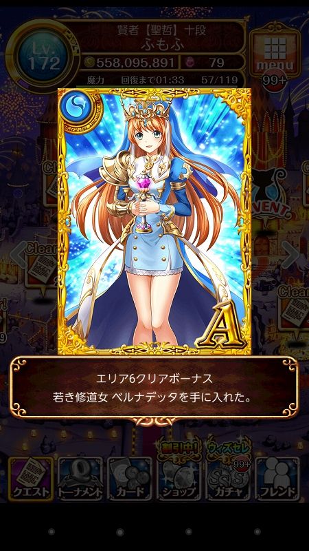 s-Screenshot_2014-12-20-14-58-11