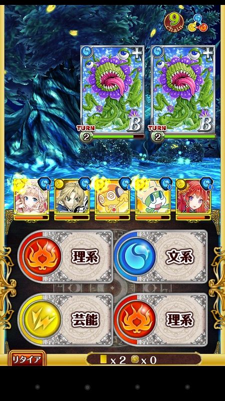 s-Screenshot_2014-12-02-13-23-15