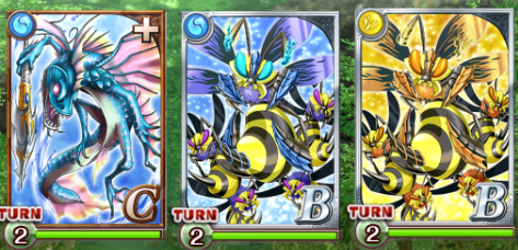 13-2ボス