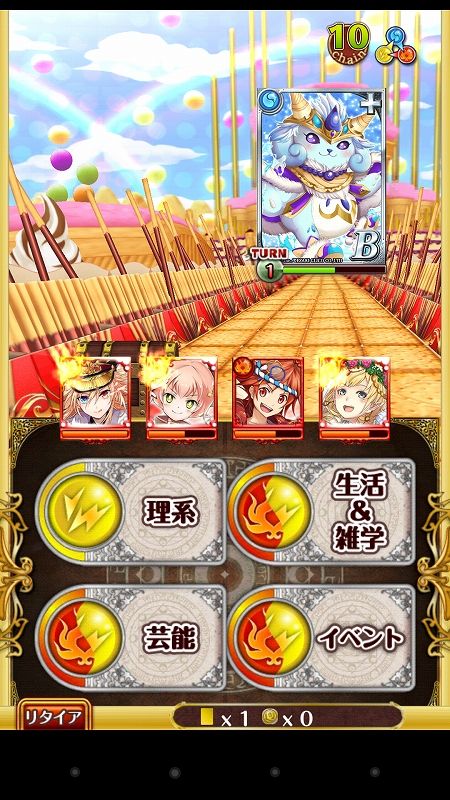 s-Screenshot_2014-11-10-22-49-30