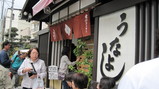 2010修善寺 028